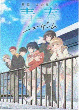 热播动漫